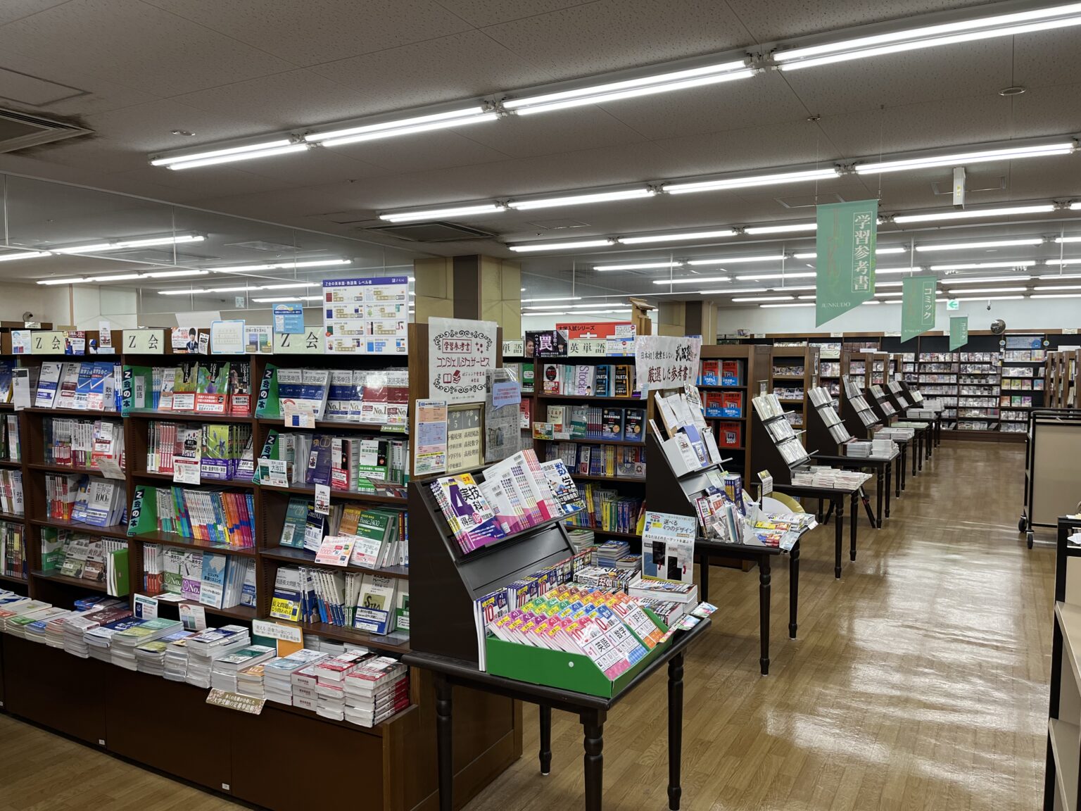 高3生と西宮の本屋に参考書などを買いに行きました 進学塾プログレス 高3生と西宮の本屋に参考書などを買いに行きました 進学塾プログレス